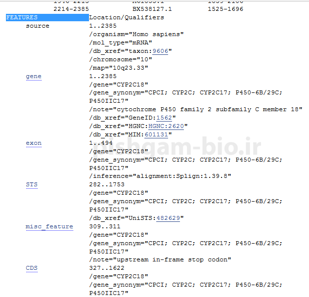 یافتن توالی مرجع ژن ها (refseq) در سایت NCBI