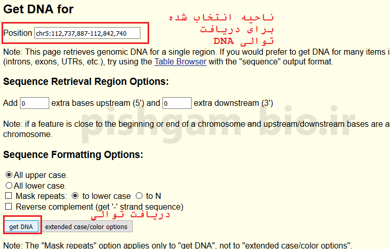 آموزش دریافت توالی یک ژن خاص در پایگاه داده UCSC Genome Browser